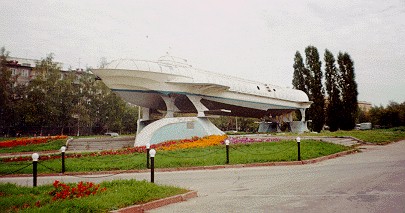 Meteor Monument